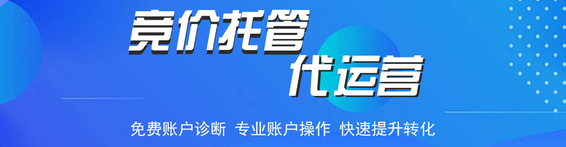 竹溪谷歌竞价